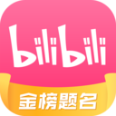 哔哩哔哩-弹幕番剧直播高清视频