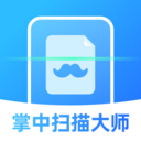 掌中扫描大师