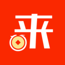 来钱呗