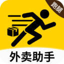 外卖众包跑腿助手