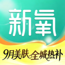 新氧医美-正品轻医美官方补贴