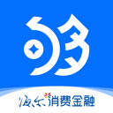 够花-海尔消金旗下信用贷款软件