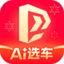 太平洋汽车-AI选车买车好价