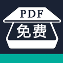 全能扫描王PDF