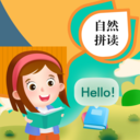 自然拼读