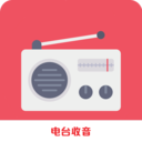 FM广播电台收音机-fm电台收音机
