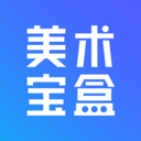 美术宝盒-和艾莎开启绘画之旅