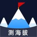 实时海拔GPS位置定位-测海拔