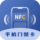 门禁卡钥匙-门禁卡管家