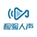 检验人声-检验医学 学习成长交流