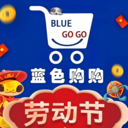 蓝色购购