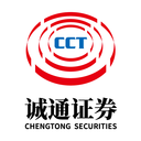 诚通证券-诚通证券官方交易软件