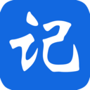 记事本极速版-笔记本