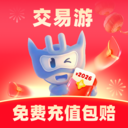 交易游-游戏账号估价包赔