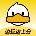 上岸鸭公考