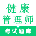 健康管理师鸣题库-健康管理考试