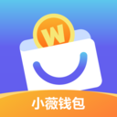 小薇钱包