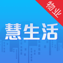 慧生活Pro