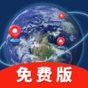 实景高清卫星地图