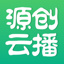 源创云播-源来生活可以更美