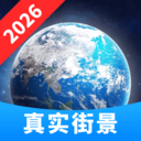 昆仑实时卫星地图-高清街景