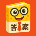 答案来了