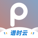 谱时智能云-图片直播摄影平台
