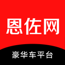 恩佐网