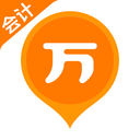会计职称万题库-初中级考试题库