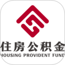 天津公积金