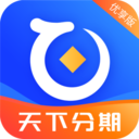 天下分期优享版