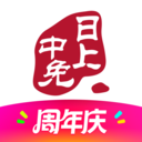 中免日上