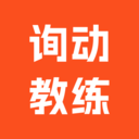 询动教练端-滑雪健身羽毛球指导