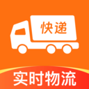 快递物流查查
