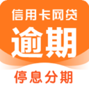 逾期债务助手-延期3年分60期还