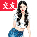 小姐姐聊天交友