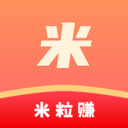 米粒赚