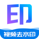 免费视频去水印-去水印助手