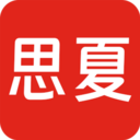 思夏传媒