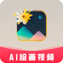 图趣AI-AI绘画AI设计AI视频
