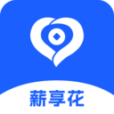 薪享花-放心借款贷款平台
