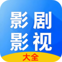 影剧影视播放器-视频播放