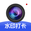 万用水印相机-任意修改水印