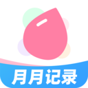 姨妈记