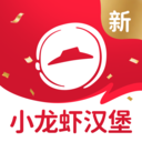 必胜客