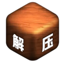 全民来解压