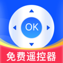 手机万能遥控-智能遥控器