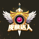 皮肤达人