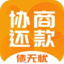 债无忧-信用卡网贷逾期协商还款