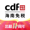中免海南-海南免税,就选中免